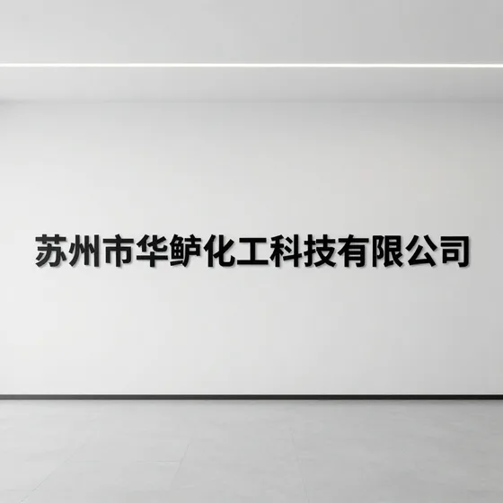 该品牌